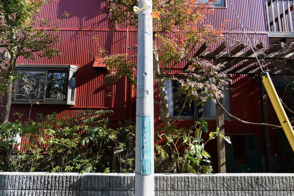 Grapehouse Koenji Vandrarhem Tokyo prefektur Exteriör bild