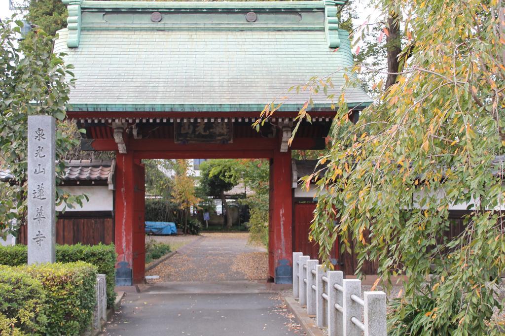 Grapehouse Koenji Vandrarhem Tokyo prefektur Exteriör bild